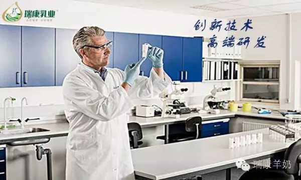 上海瑞康生物技术研发中心的简单介绍-图2