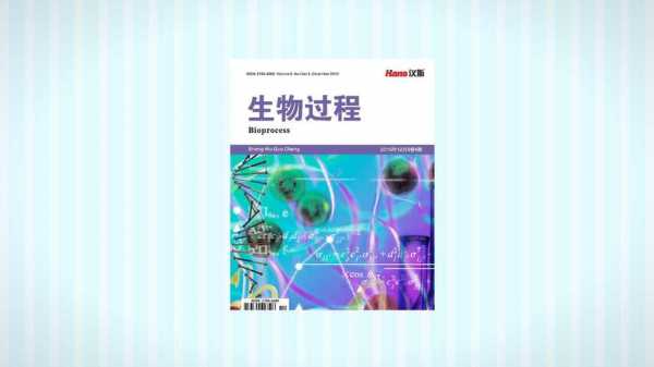 自然生物技术杂志（自然生物技术杂志的文章结构剖析）-图3
