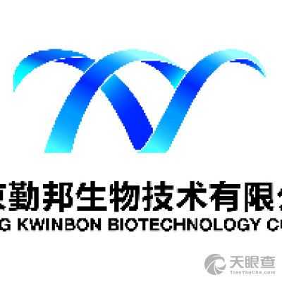北京生物技术有限公司疫苗（北京勤邦生物技术有限公司）