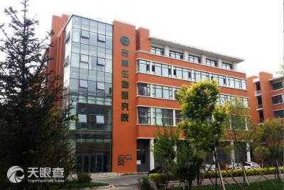 生物技术研究院（北京卫健生物技术研究院）