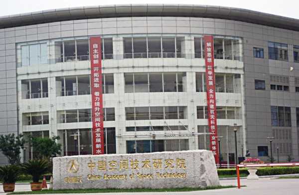 中国生物技术中心待遇（中国生物技术中心地址）-图1
