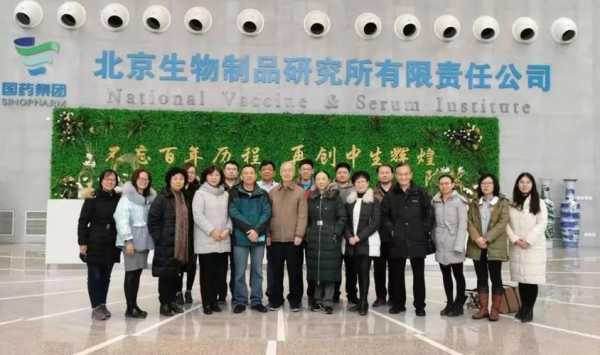 中国生物技术中心待遇（中国生物技术中心地址）-图3