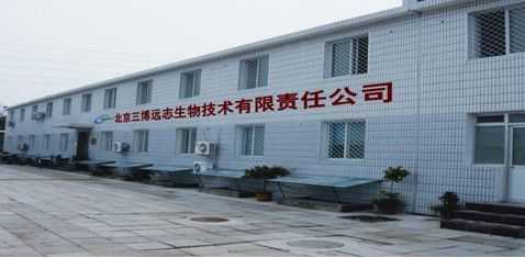 武汉生物技术有限责任公司（北京渔经生物技术有限责任公司）-图2
