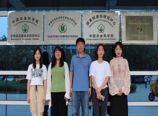 中国农业科学院生物技术所（中国农业科学院生物技术研究所所长）-图3