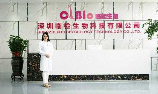 深圳的生物技术公司排名（深圳的生物技术公司排名第一）-图2