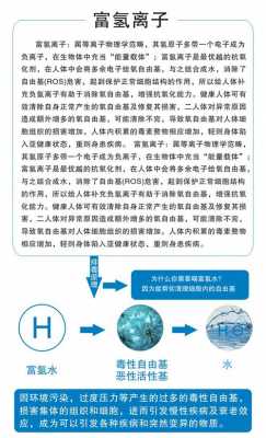 健康水的用法（健康水的用法与用量）-图2