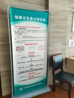 杭州下城区健康证（2021年杭州健康证办理地点）