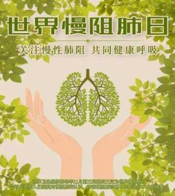 肺健康（肺健康的标准是什么）
